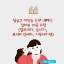 성동세차장 이미지