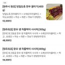 고향생고기