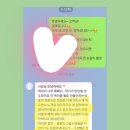 역북떡방앗간 | 높은 용인떡케이크/샬레떡케이크 맛 후기💗 -샬레/용인...어정.기흥.동백.초당.역북.강남대.신갈.보정.수지