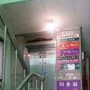 오상빌딩 이미지