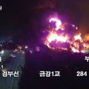 한국타이어경상 이미지