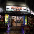 비슬중국집