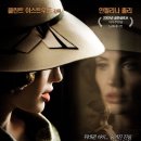 *****2009 | 영화 체인질링(Changeling, 2009) 후기