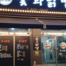 치즈노래연습장 이미지