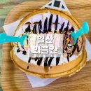 와플칸라페