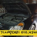 북삼밧데리
