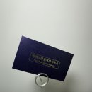 스타하나공인중개사사무소 이미지