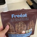 터짐컴퍼니 | [제품리뷰]프릿비프칩 육포추천💛 입터짐방지 단백질간식으로 딱! 후기,가격,정보