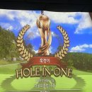 골프존 G멤버십 홀인원 보험 청구 후기