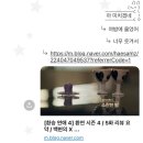 본오2차아파트 페달로 옆 | 어부의 연애 프로그램만 보다 끝난 일주일