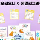 영어동화 책놀이(유아) 네이버블로그