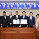 이엠정보산업 이미지