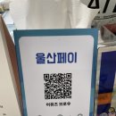 어뮤즈브로우
