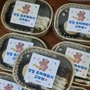 삐삐당 - 창원시 의창구 원이대로55번길 8-17 | 삐삐당