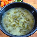 서호동-14 | 백반기행 통영 시락국 시레기국 | 가마솥시락국