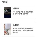크로스핏호국 이미지