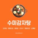 당진농협주유소 이미지