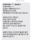 송송 호스텔 이미지