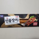 참손푸드 이미지