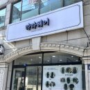 라라헤어(RARA Hair)