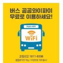 시내전담 이미지