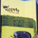 여주-0902 네이버블로그