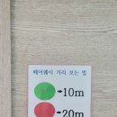 일진골프랜드 이미지