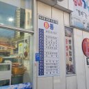 [속초/대포항] 대게와 회를 같이 즐길 수 있는 맛집 &#39;은주네 활화산 활어&#39;