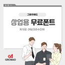 상업용 69 이미지