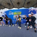 진산요양원 전남매일