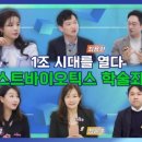 시대약국 이미지