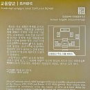 교동향교 주차장 이미지