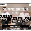 (주)라이브정보