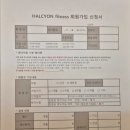 삼일교회 앞 | 노원역 헬스장 헬시온 휘트니스 PT 후기