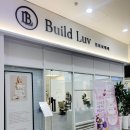 김남주헤어샵 | [일산 미용실] 빌로브헤어 일산 킨텍스점 ‘물결 드라이 후기’