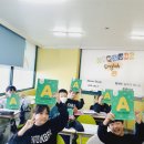 반안중학교 | 📢 반안초 충렬초 아이들이 직접 쓴 영어 특강 후기 "안락동 삼성영어 수업 분위기" 가 보였습니다.