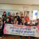 덕양경로당 이미지