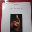 교    리 이미지