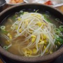 진미콩나물해장국 - 연수구 한나루로164번길 15-18 | 진미콩나물해장국