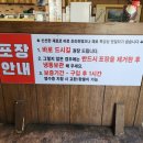 토속삼계탕 이미지