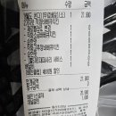 화락바베큐치킨 인천구월점 이미지