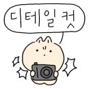통큰아재식육
