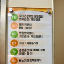 의료법인통영의료재단통영정신병원 | 강남 선릉 내 몸 챙기기 건강검진 후기_<하나로의료재단> 네일아트 젤네일 제거 주차 위 수면 내시경...