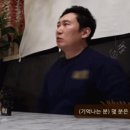 1회 출연한 자연인이 돌아가셨다는 소식을 전해듣는 이승윤 이미지