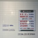 [청주 사창동 점심메뉴 추천, 밀면 잘하는 곳] 육백밀면칼국수