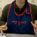 애모꽃게장 이미지