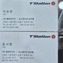 현대카손세차 이미지