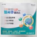 장기비타민약국 이미지