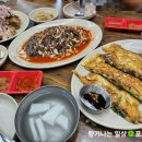 뚱뚱이식당 이미지