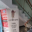[북부] 민화 | [만덕미술학원]도토리숲 수업후기🐿👩‍🎨(5세미술수업,내돈내산)